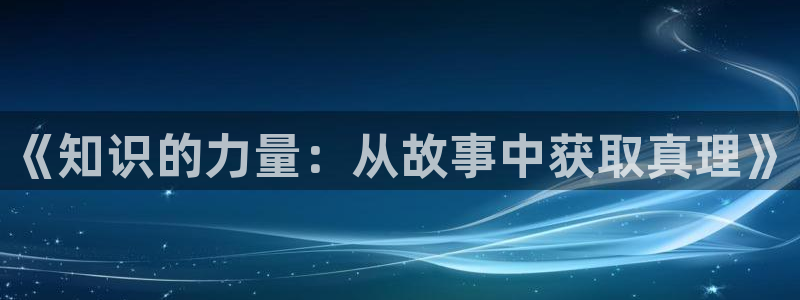 神马午夜小说
